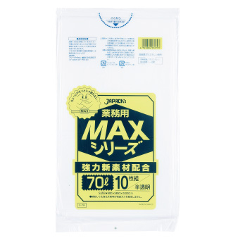 Ｓ79　業務用ごみ袋(10枚入り)　70Ｌ 半透明（厚0.02/素材HDPE）