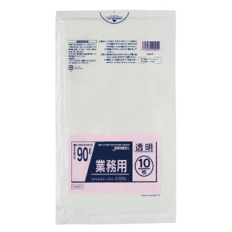 【在庫限り】TM953　業務用ごみ袋(10枚入り)　90Ｌ 透明（厚0.035/素材LL+meta）