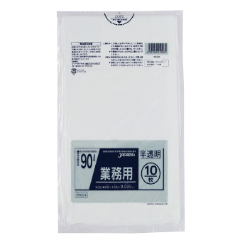 TM954　業務用ごみ袋(10枚入り)　90Ｌ 半透明（厚0.035/素材LL+meta）