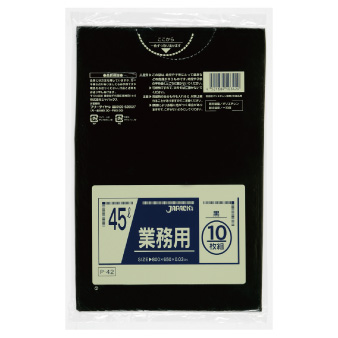 【在庫限り】P42　業務用ごみ袋(10枚入り)　45Ｌ 黒色（厚0.03/素材LLDPE）