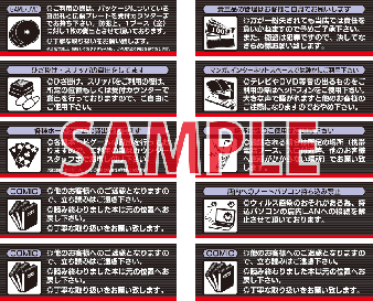 ブックスタンド用ご利用案内セット