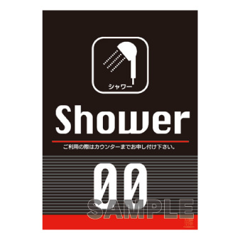 プリントＡ４　〔シャワールーム〕