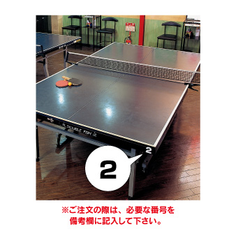 カッティング　（卓球台番号用）