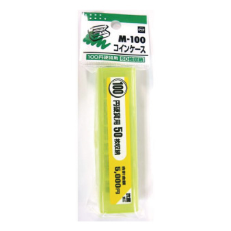 コインケース　１００円硬貨用