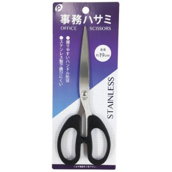 事務はさみ