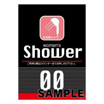 プリントＡ４　〔シャワールーム女性用〕