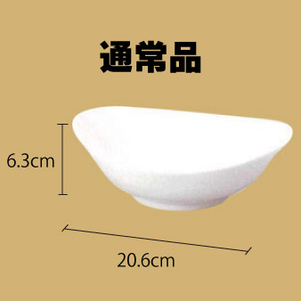 <メーカー長期欠品中>【メーカー直送】オーバル　２１cmボール（オーバル（深皿））