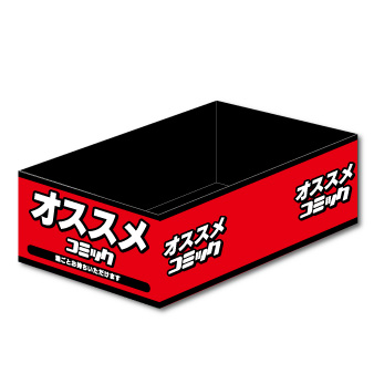 ブック入れケース　Ｗ200×Ｄ130×H80（新書版）10ケース入り