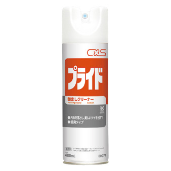 プライド　480ml（家具用汚れ落とし・ツヤ出し剤）