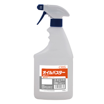 オイルバスター泡スプレイヤーボトル（オイルバスター用）600ml