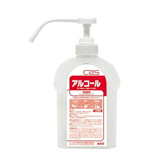 サニッシュ用ポンプボトル　600ml
