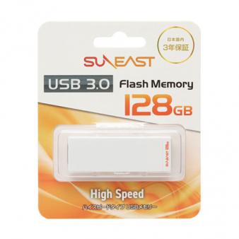 ＵＳＢメモリー　１２８ＧＢ／USB3.0