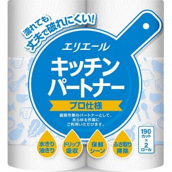 【メーカー直送】キッチンペーパー　　２ロール入り