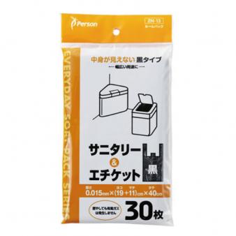 サニタリー＆エチケット袋