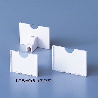 【メーカー直送別納品】ｶｰﾄﾞﾎﾙﾀﾞｰ(φ6用)小　10個組　Ｋ