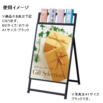 【メーカー直送別納品】ﾌﾛﾝﾄｵｰﾌﾟﾝｽﾀﾝﾄﾞ　ｶﾀﾛｸﾞ差し付A1