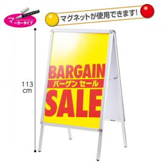 【メーカー直送】　両面ポスタースタンド＆ボード　Ａ１用　ポスタースタンド
