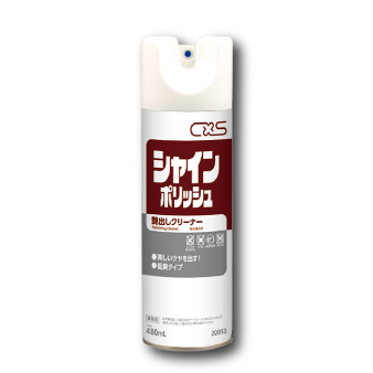 シャインポリッシュ　（艶出し・保護剤）480ml