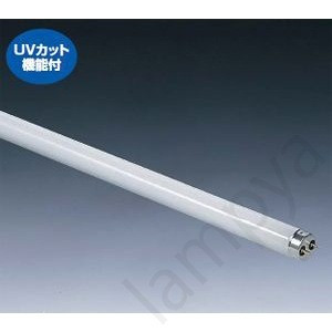 FLR110H・EX-N/A・100F3 UVカット直管蛍光灯 １１０Ｗ形 昼白色