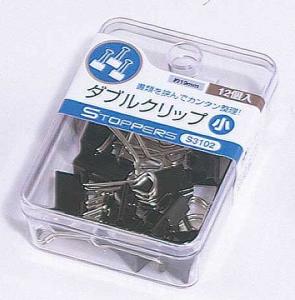 ダブルクリップ　１９ｍｍ