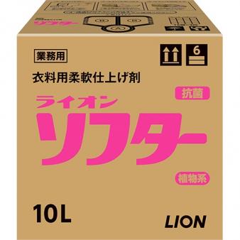 【メーカー直送】洗濯用柔軟剤　業務用