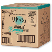 【メーカー直送】リセッシュ除菌ＥＸ　１０Ｌ