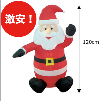 【在庫限り】ハローサンタ　IFT120cm