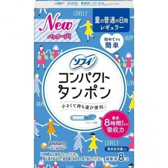 【メーカー直送】コンパクトタンポン　レギュラータイプ（48個：8個入り×6箱）