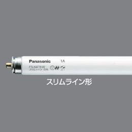FSL54T6W　直管蛍光灯　スリムライン 白色 １本ピン