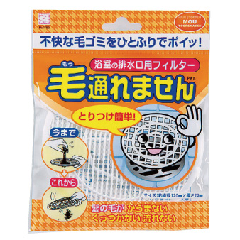 浴室排水口用フィルター　