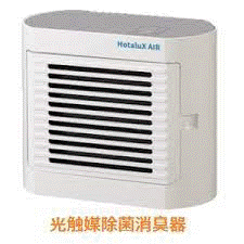 【メーカー直送】光触媒除菌脱臭機（白）　ホタルクスエア：SP-102