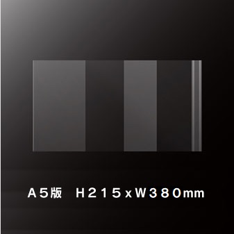 ブックカバー（攻略本用）500枚入り