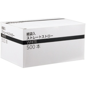 【メーカー直送】紙袋入ストレートショートストロー ホワイト SD-700 1箱(500本)