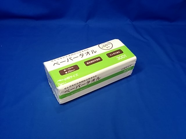 ペーパータオル　バガス小判　300枚入× 50袋／1ケース5