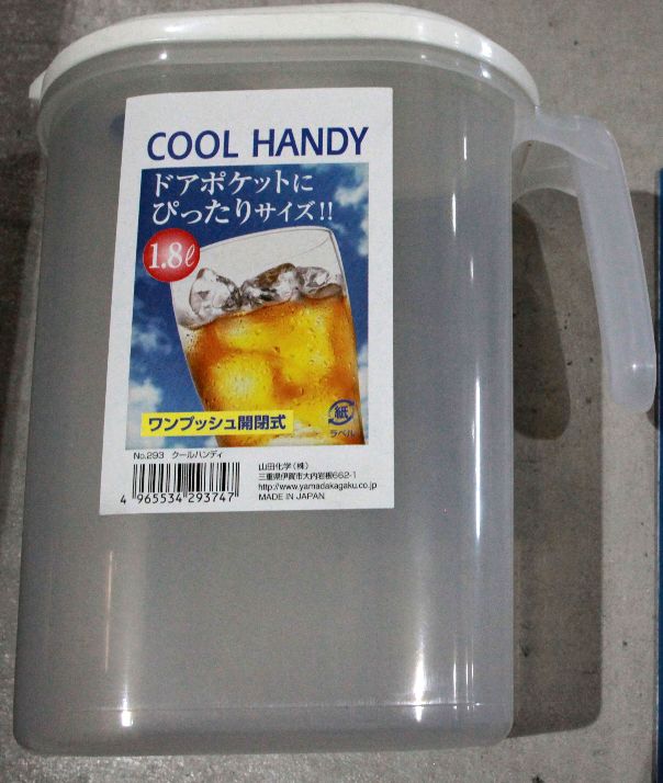 【在庫限り】100均商品 ｸｰﾙﾊﾝﾃﾞｨ ﾌﾞﾙｰ