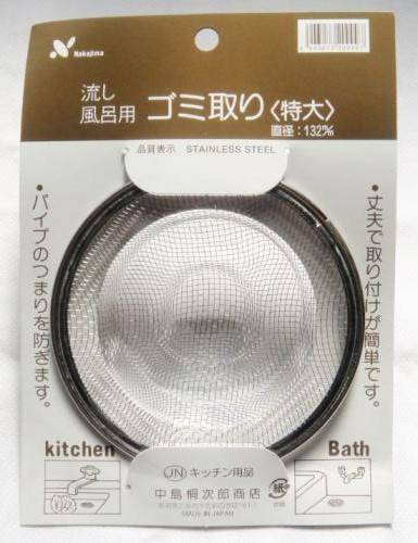 【在庫限り】100均商品 ｺﾞﾐ取り(特大)