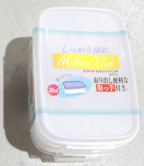 【在庫限り】100均商品 ﾐﾘｵﾝﾊﾟｯｸ ﾐﾆ2P ﾎﾜｲﾄ