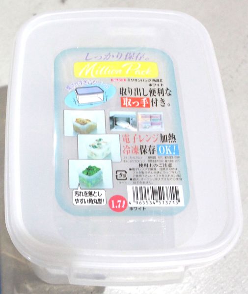 【在庫限り】100均商品 ﾐﾘｵﾝﾊﾟｯｸ 角深  ﾎﾜｲﾄ