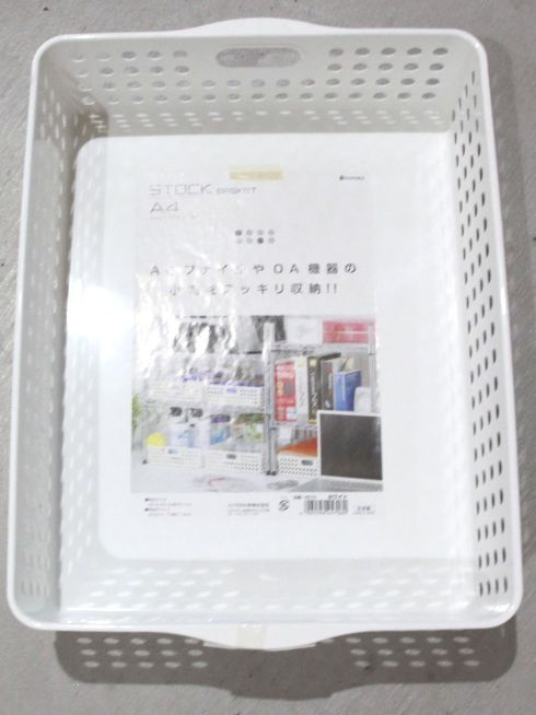 【在庫限り】100均商品 ｽﾄｯｸﾊﾞｽｹｯﾄ(A4)ﾎﾜｲﾄ