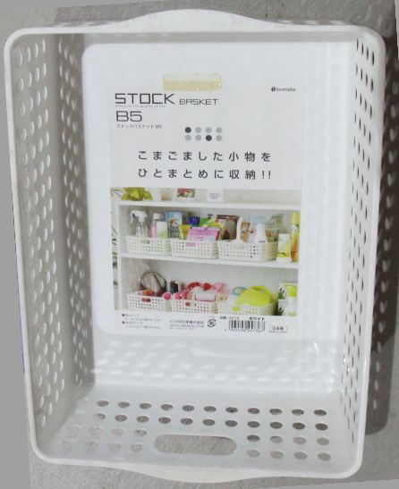 【在庫限り】100均商品 ｽﾄｯｸﾊﾞｽｹｯﾄ(B5)ﾎﾜｲﾄ