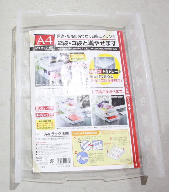 【在庫限り】100均商品 A4ﾗｯｸ 縦型 ｸﾘｱ