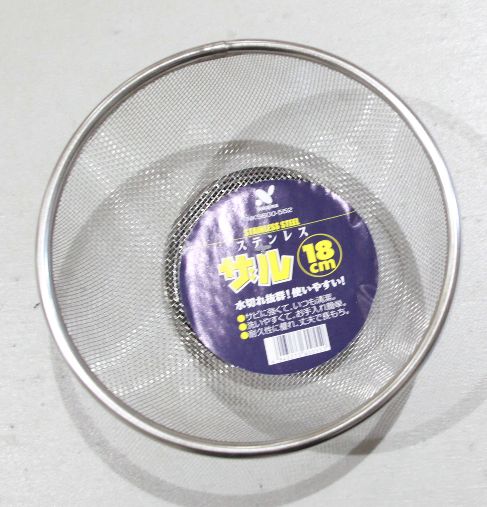 【在庫限り】100均商品 18-8ｽﾃﾝﾚｽ ｻﾞﾙ 18CM