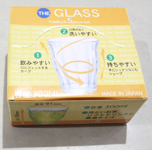【在庫限り】100均商品 ﾀﾝﾌﾞﾗｰｾｯﾄ 300ml