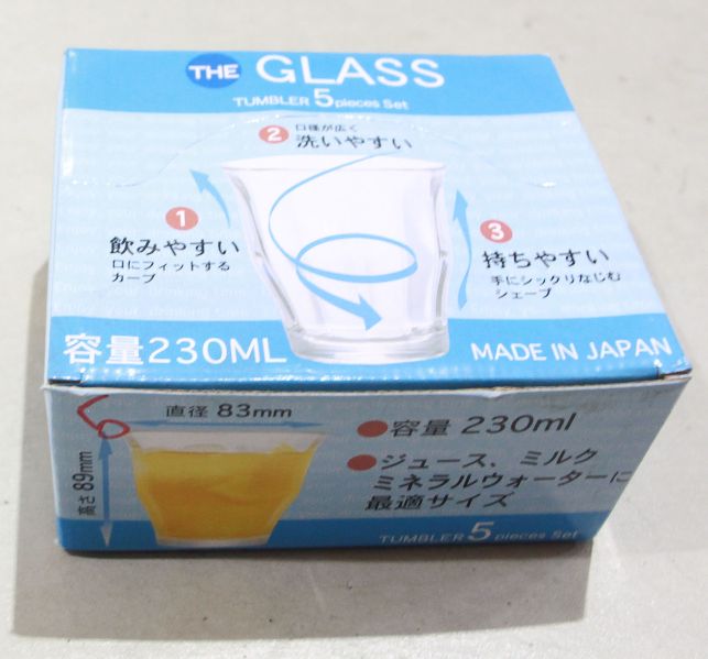 【在庫限り】100均商品 ﾀﾝﾌﾞﾗｰｾｯﾄ 230ml