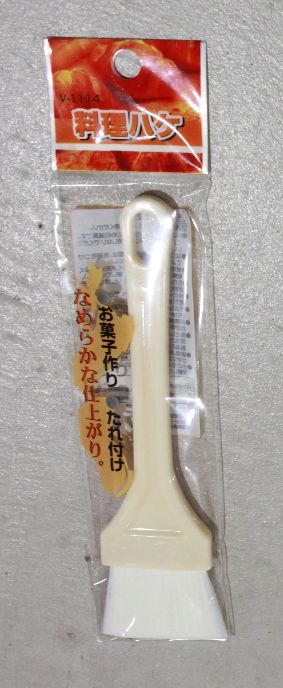 【在庫限り】100均商品 料理ﾊｹ