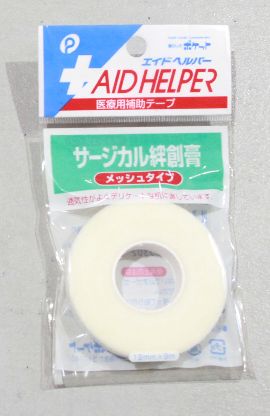 【在庫限り】100均商品 ｻｰｼﾞｶﾙﾃｰﾌﾟ