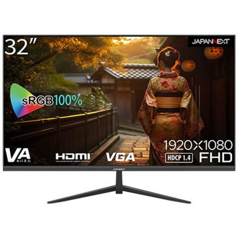 【メーカー直送】　32型液晶モニター/フルHD(1920×1080)/ワイド　JN-V32FLFHD