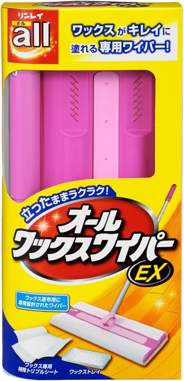 【メーカー直送】リンレイ オールワックスワイパーEX 1パック