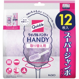 【メーカー直送】クイックルワイパーハンディ　取替え用シート（1パック/12枚入り）