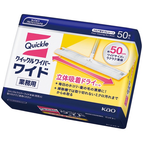 花王 クイックルワイパー 立体吸着ドライシート 業務用 1パック(50枚)